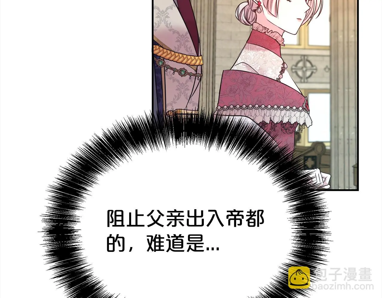 第71话 失望21