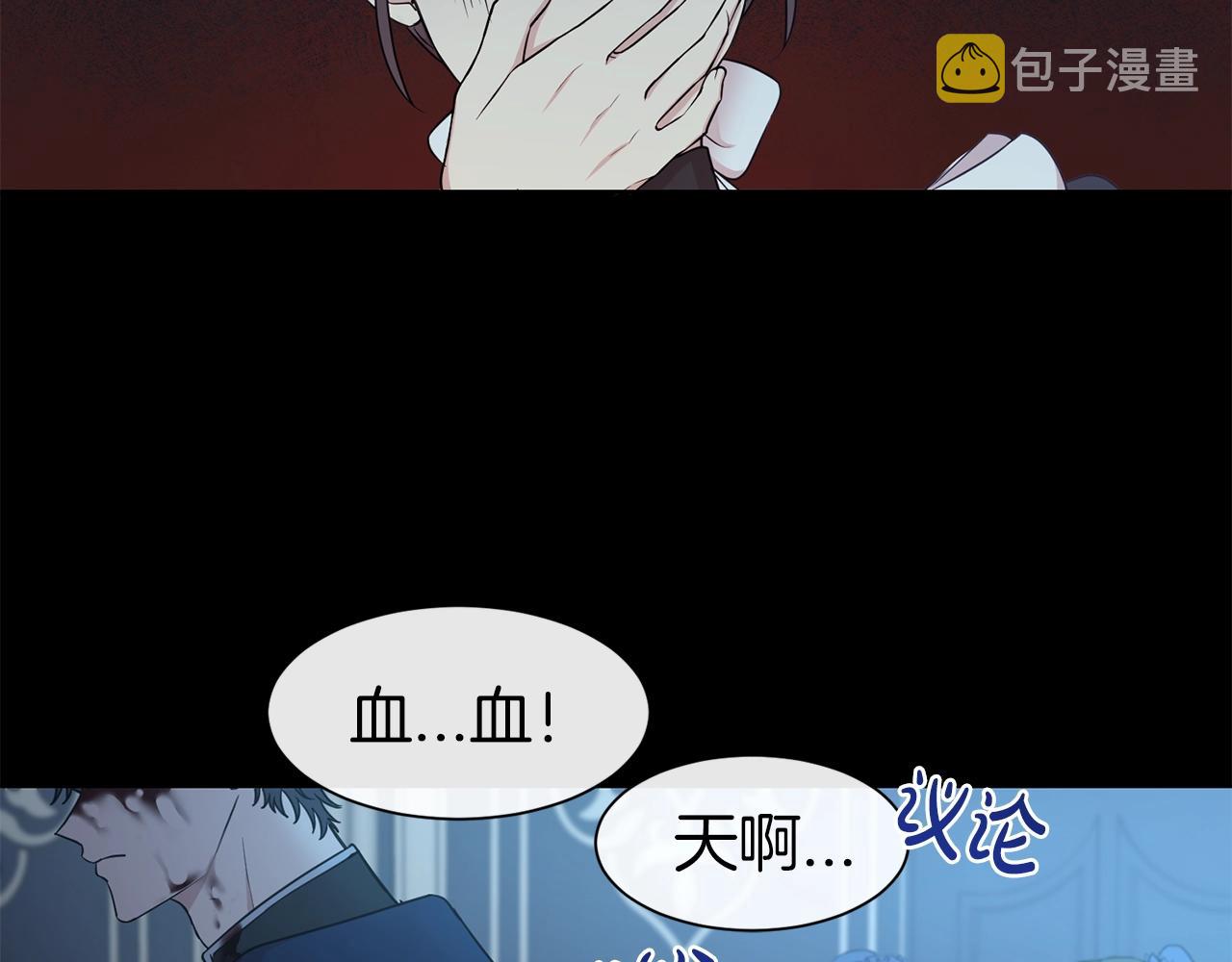 第2话 3个无赖婆婆20