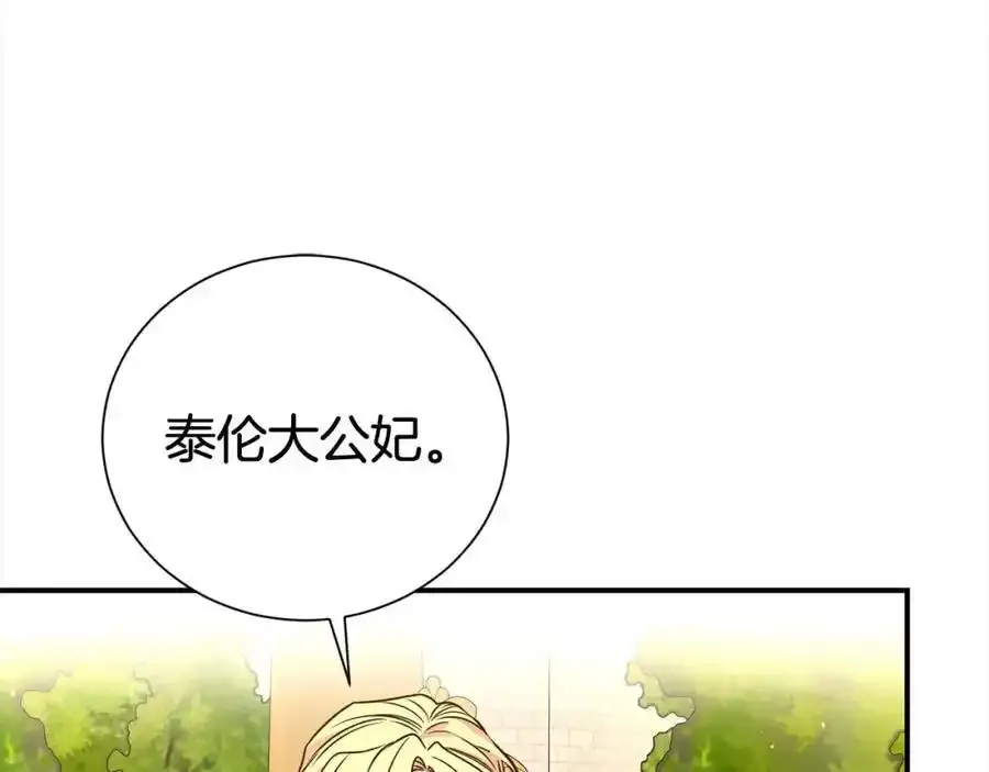 第82话 挺身而出99