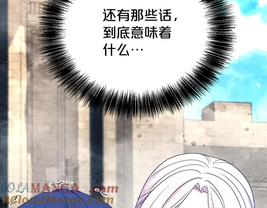 第91话 前夫落泪172