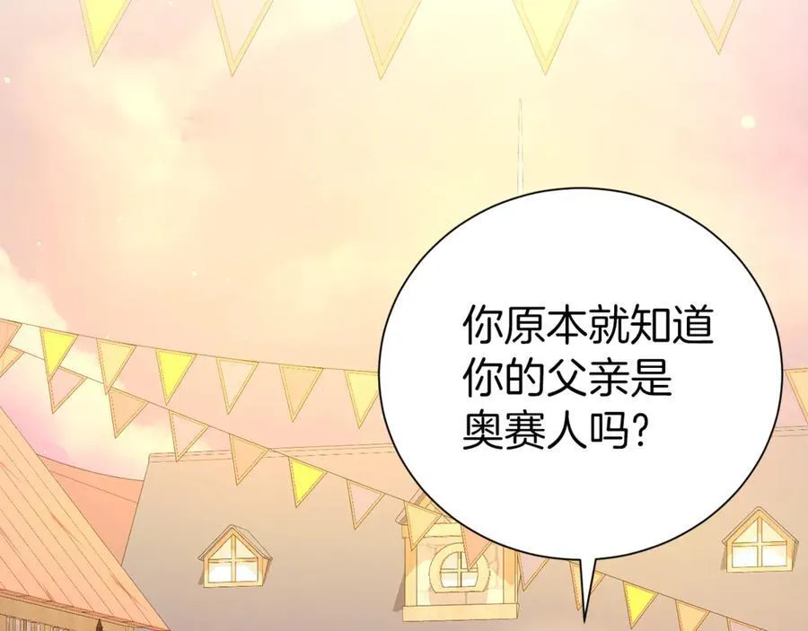 第93话 好想他138