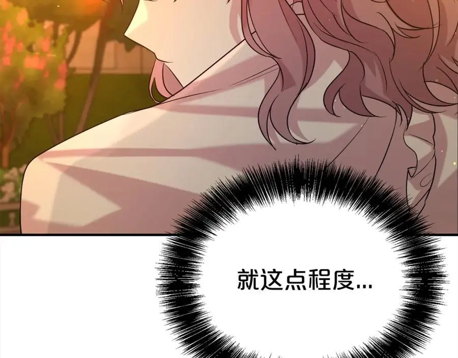 第77话 诉说心声70