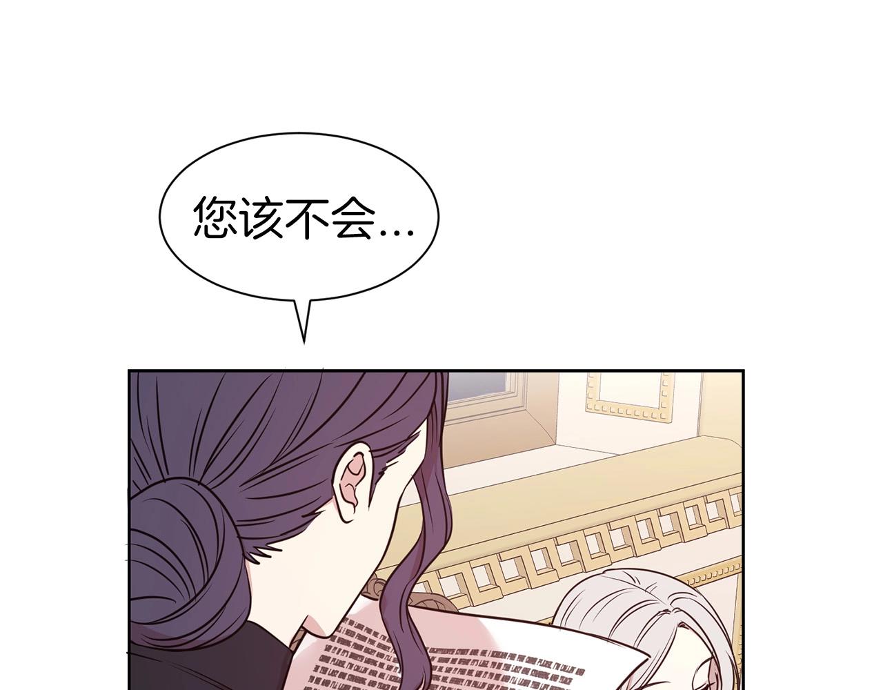 第11话 轻撩129