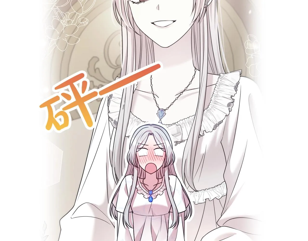 第56话 天生一对102