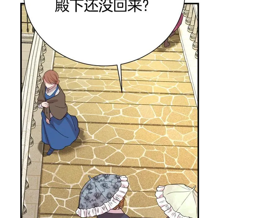 第99话 风评被害71