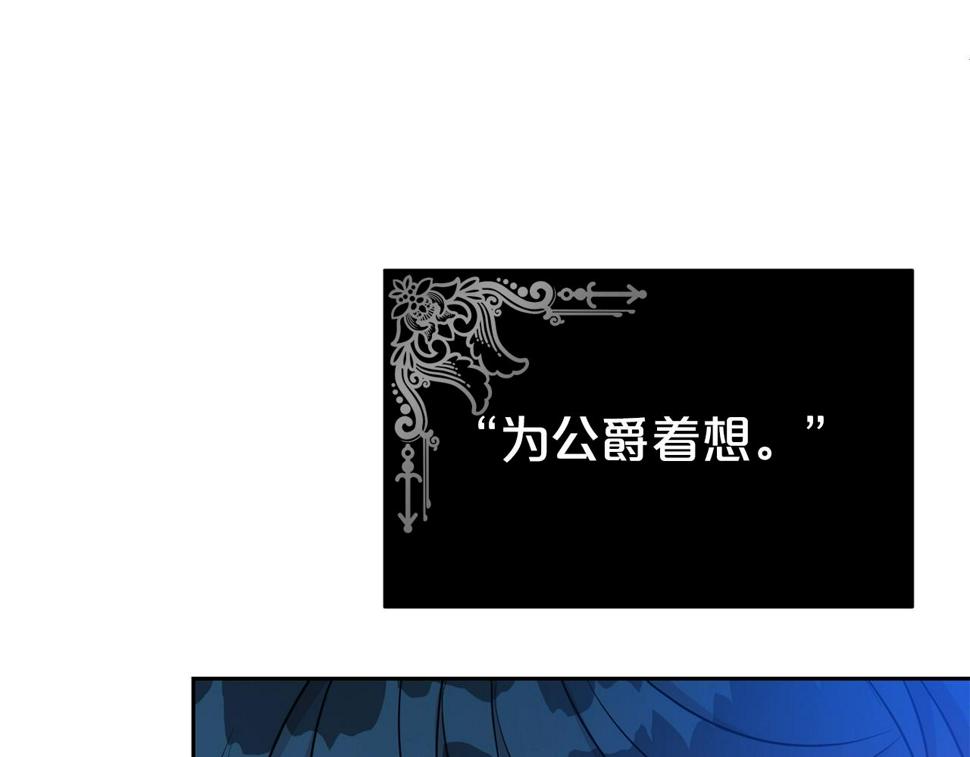 第47话 穷追不舍16
