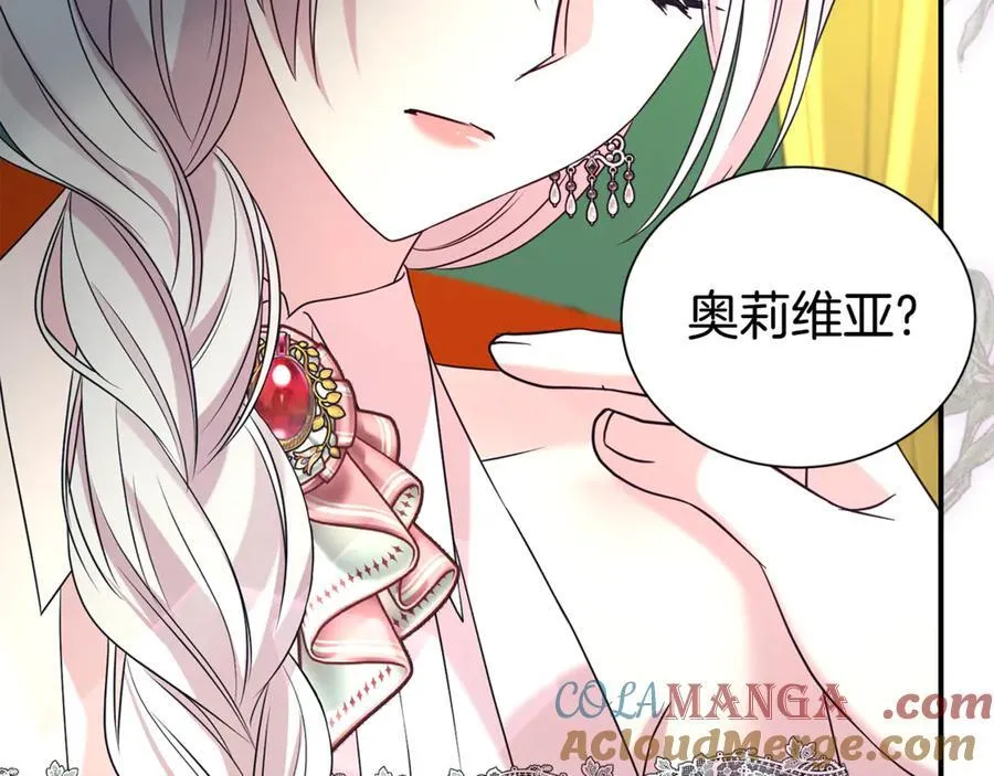 第96话 他也重生了？24