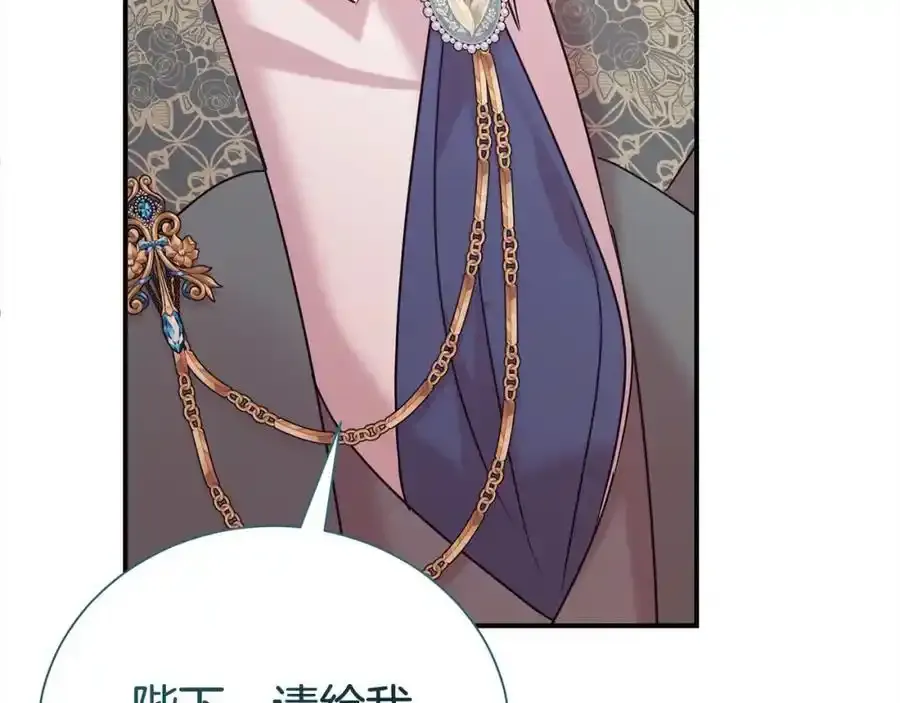 第82话 挺身而出9
