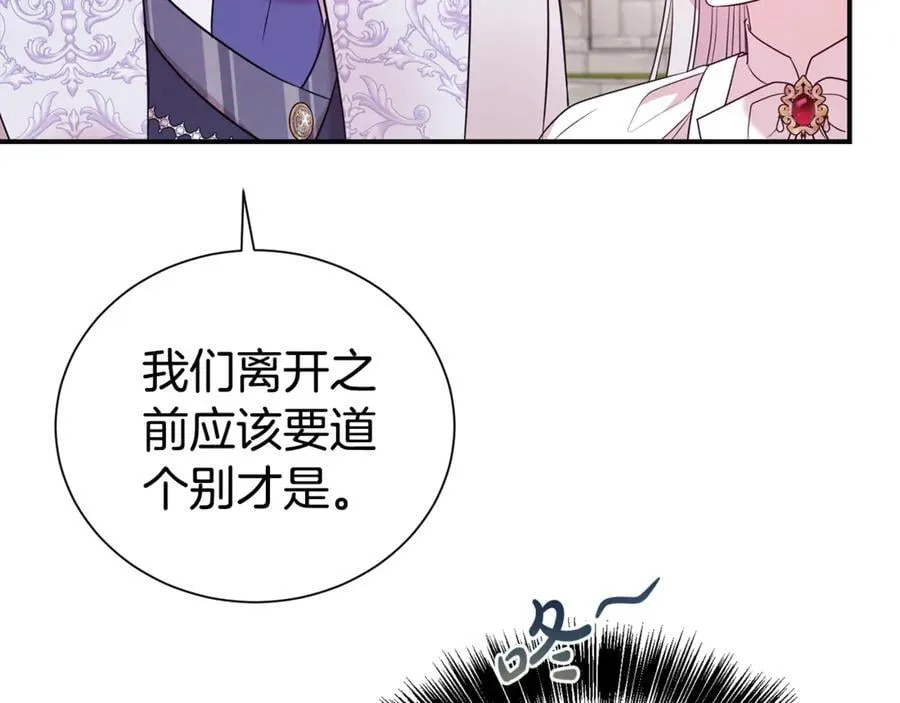 第90话 跟屁虫71