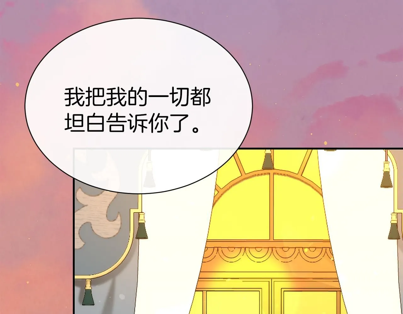 第62话 坦言过去69