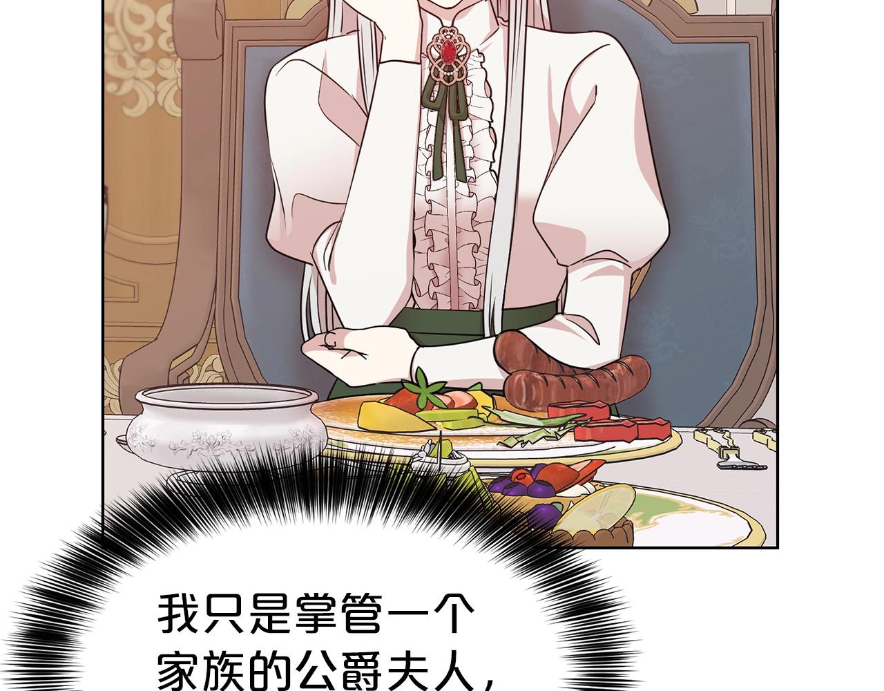 第8话 性感男人176