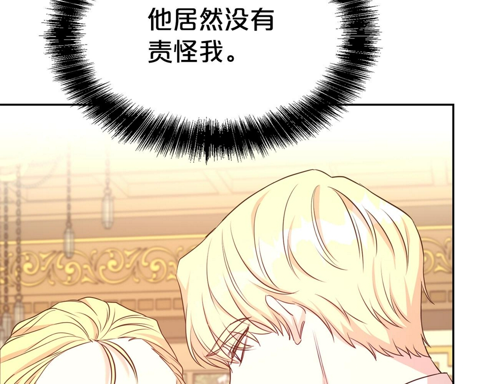 第48话 好老公他醋了128