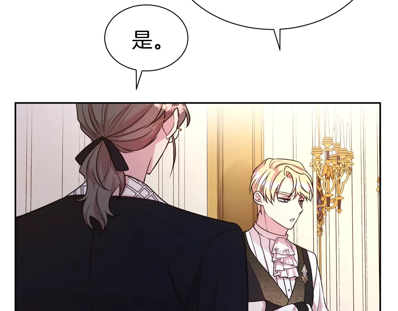 第55话 鸡蛋粥98