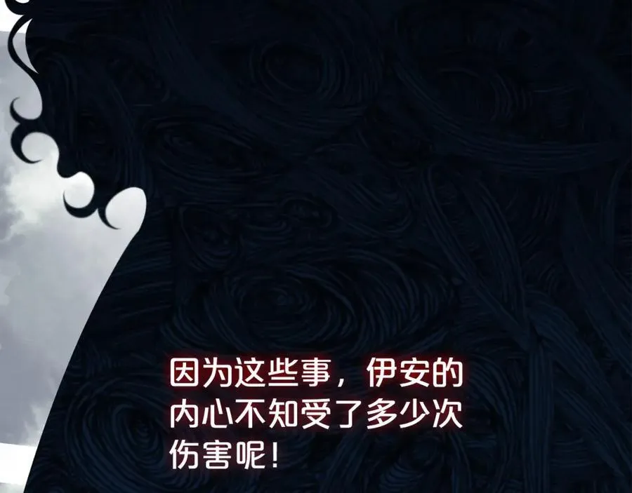 第85话 国王的挑唆59