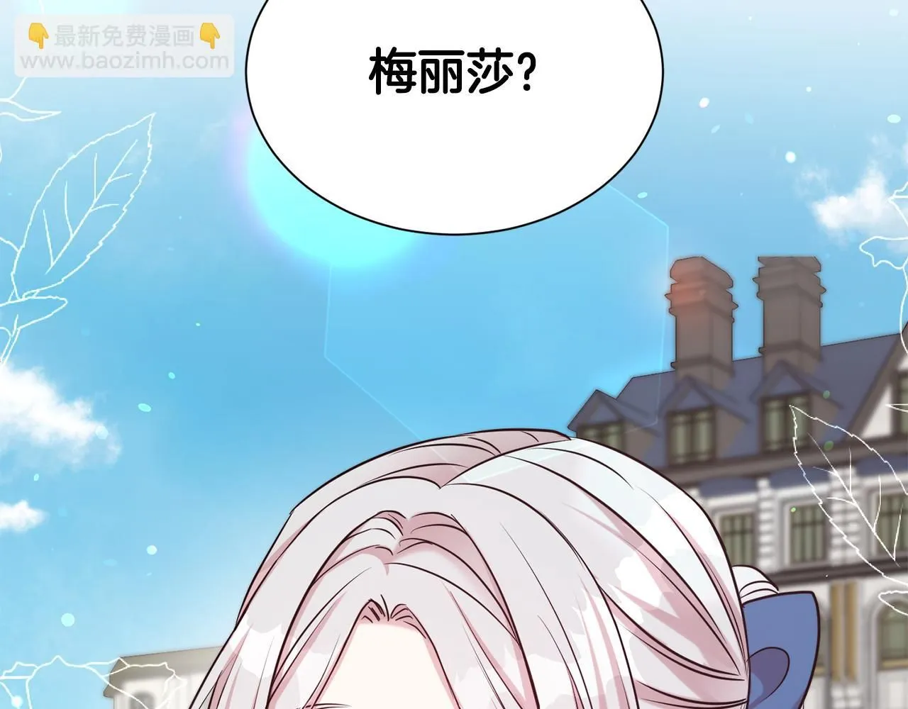 第67话 邀约91
