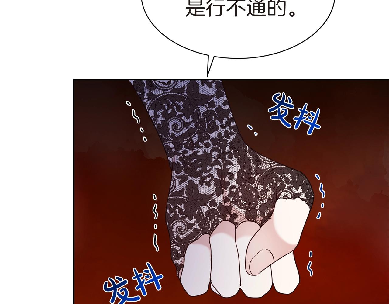 第26话 威胁82