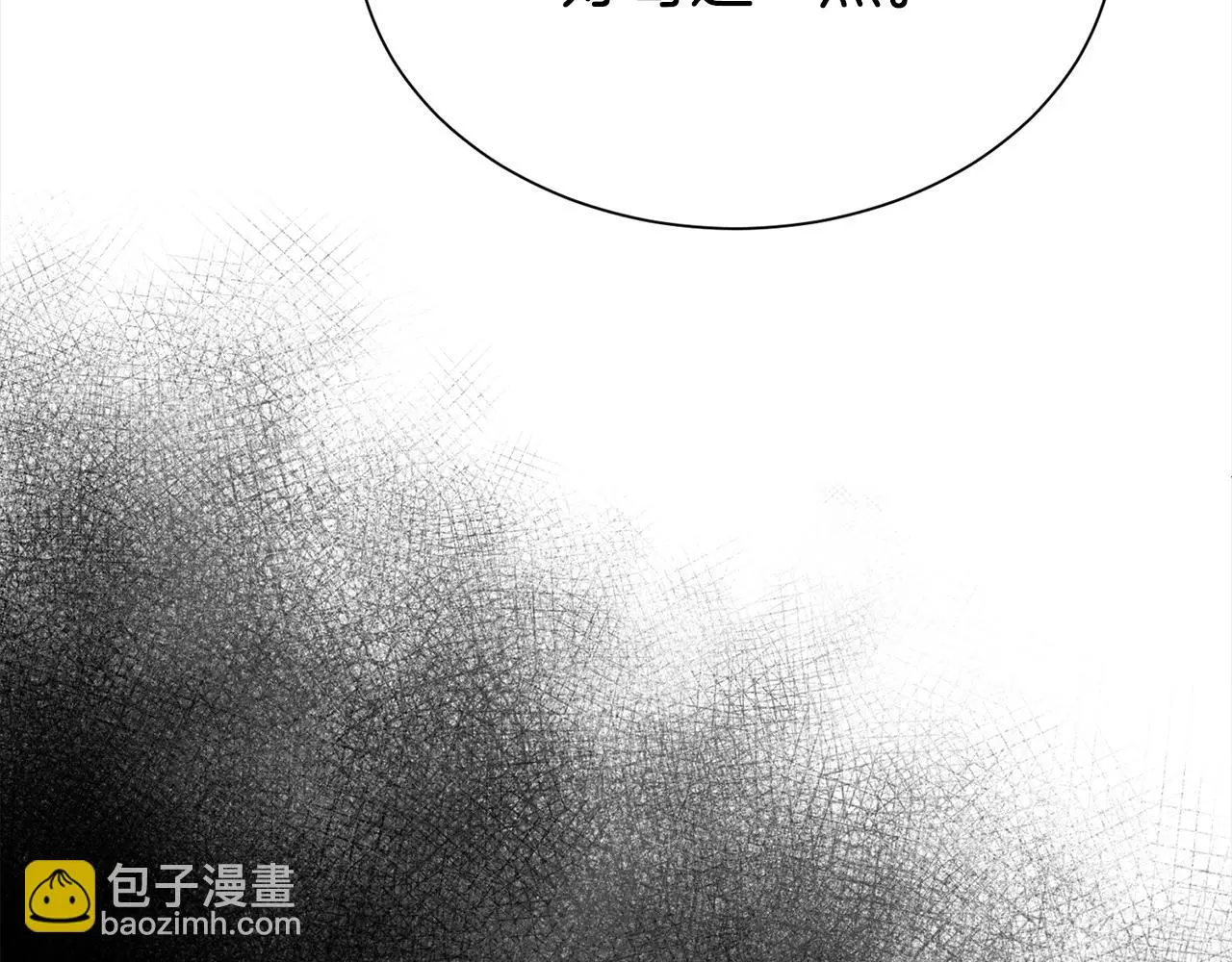 第69话 以婚姻为代价97