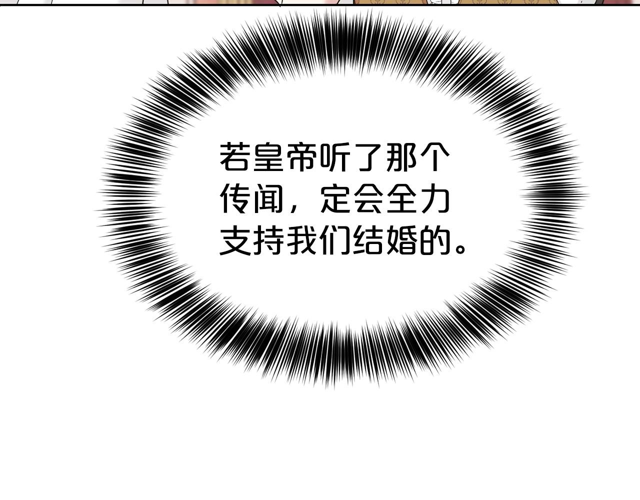 第6话 戏精54
