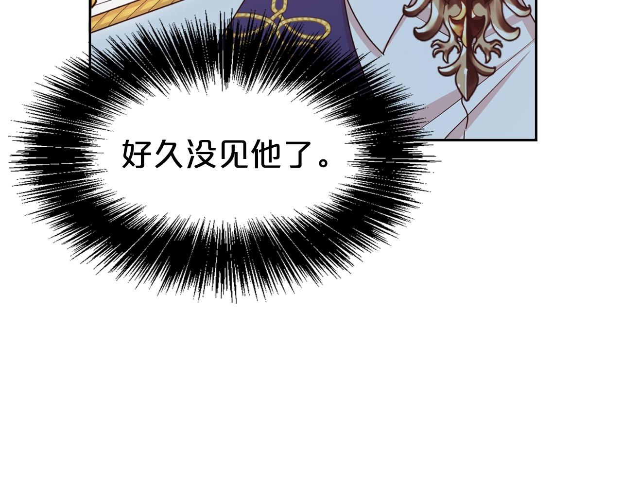 第32话 害臊34