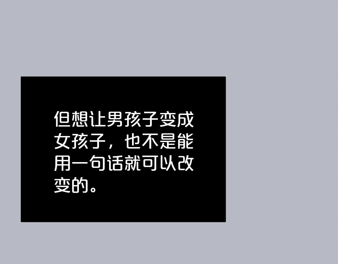 第36话 幸福96