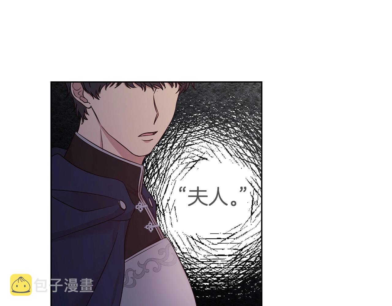 第11话 轻撩5
