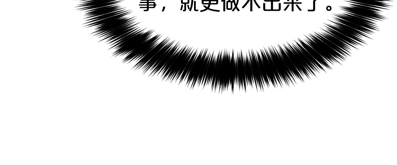 第22话 约会26