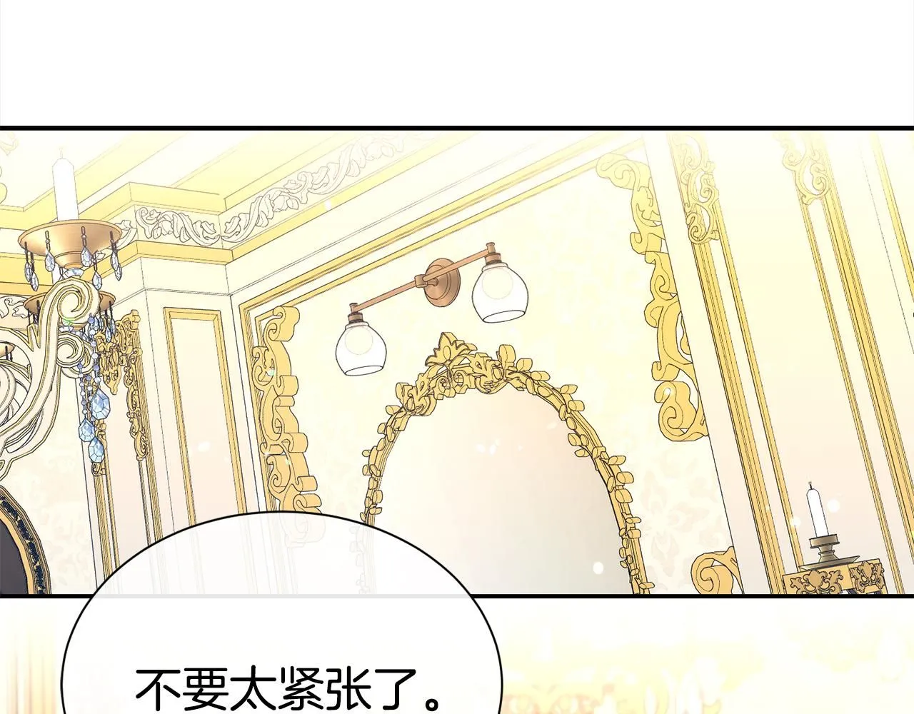 第68话 提议5