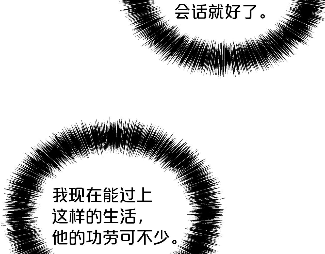 第33话 针锋相对20