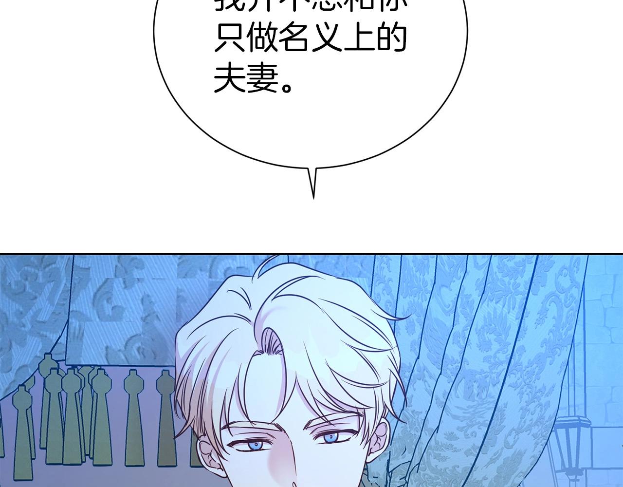 第24话 黏人120