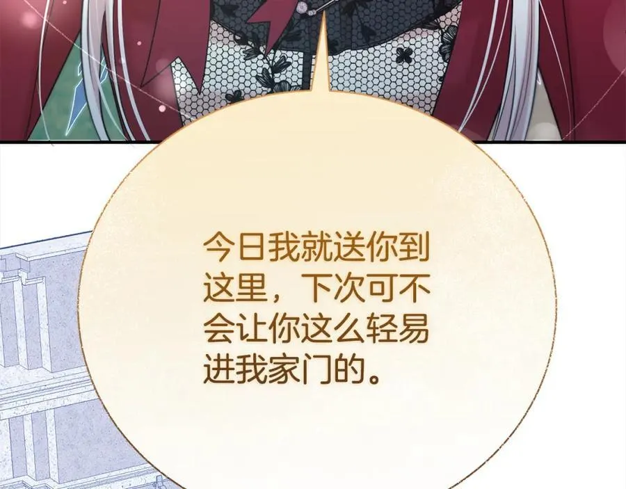 第85话 国王的挑唆65