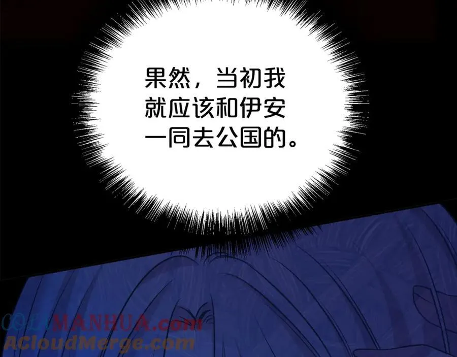 第83话 梦中缠绵80