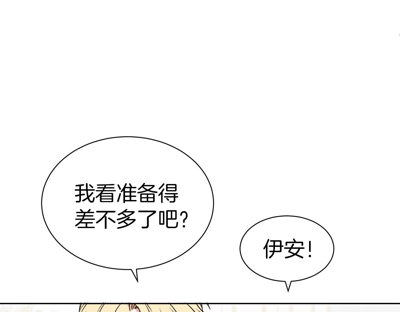 第22话 约会89