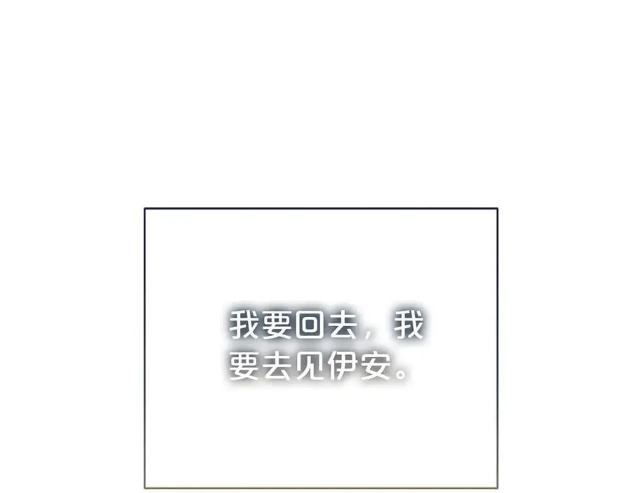 第94话 心爱的女人162