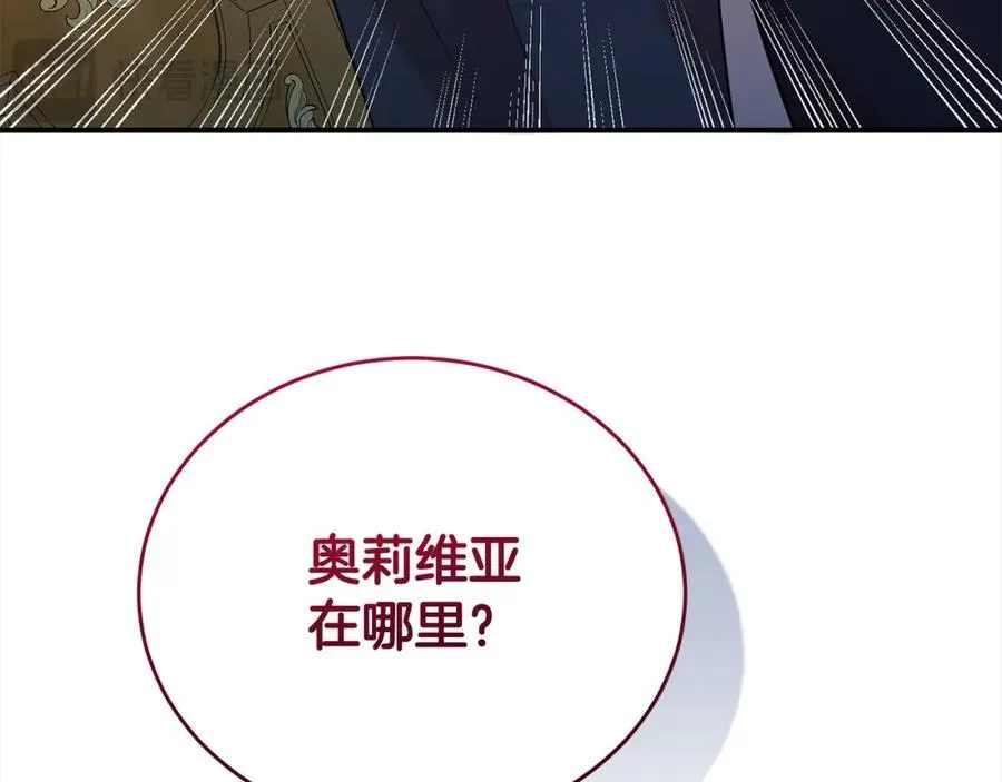 第二季完结篇 神秘失踪47