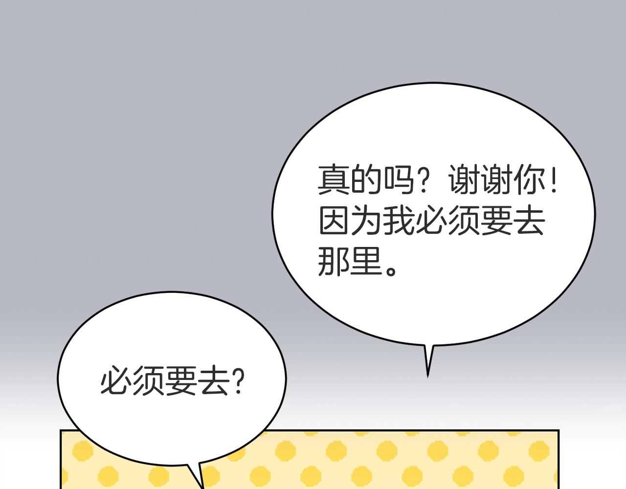 第36话 幸福138