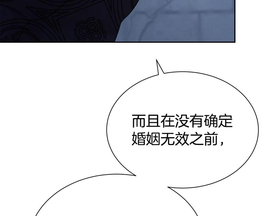 第47话 穷追不舍67