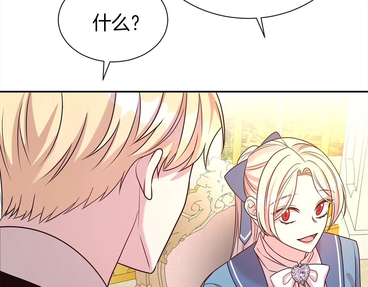 第66话 我们是一家人170