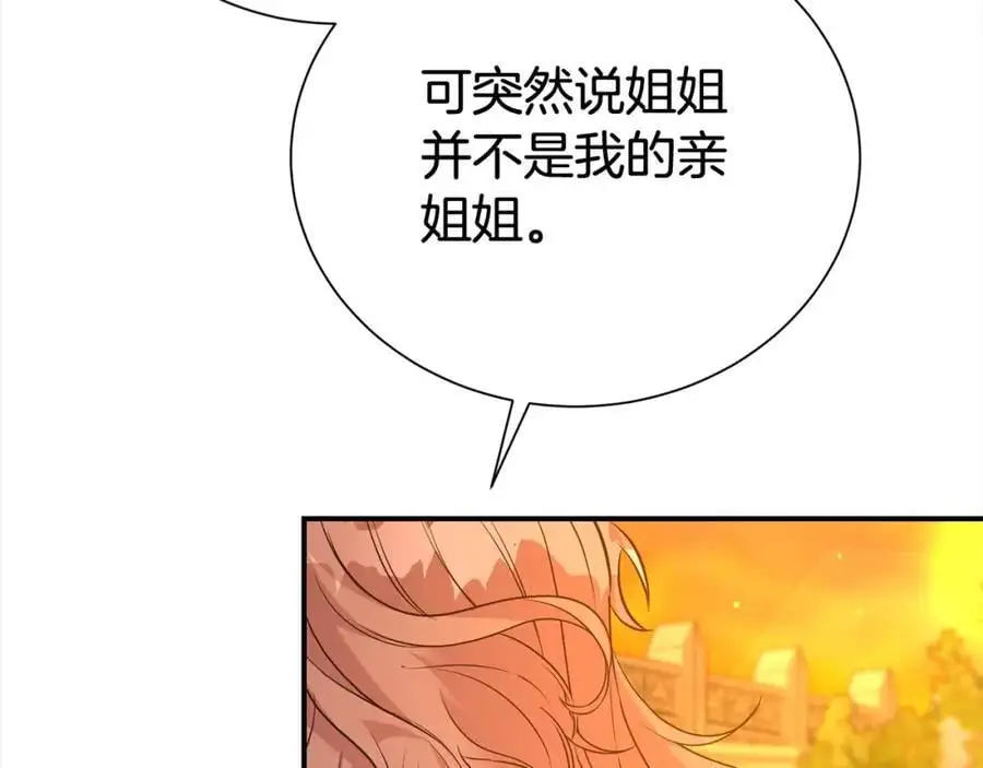 第77话 诉说心声114