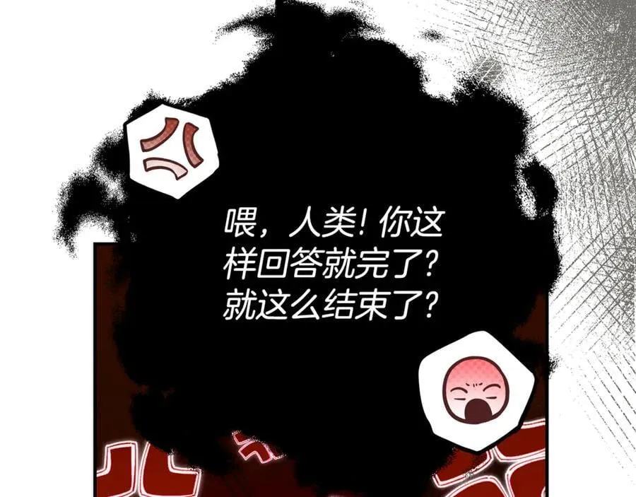 第98话 有你很幸福81