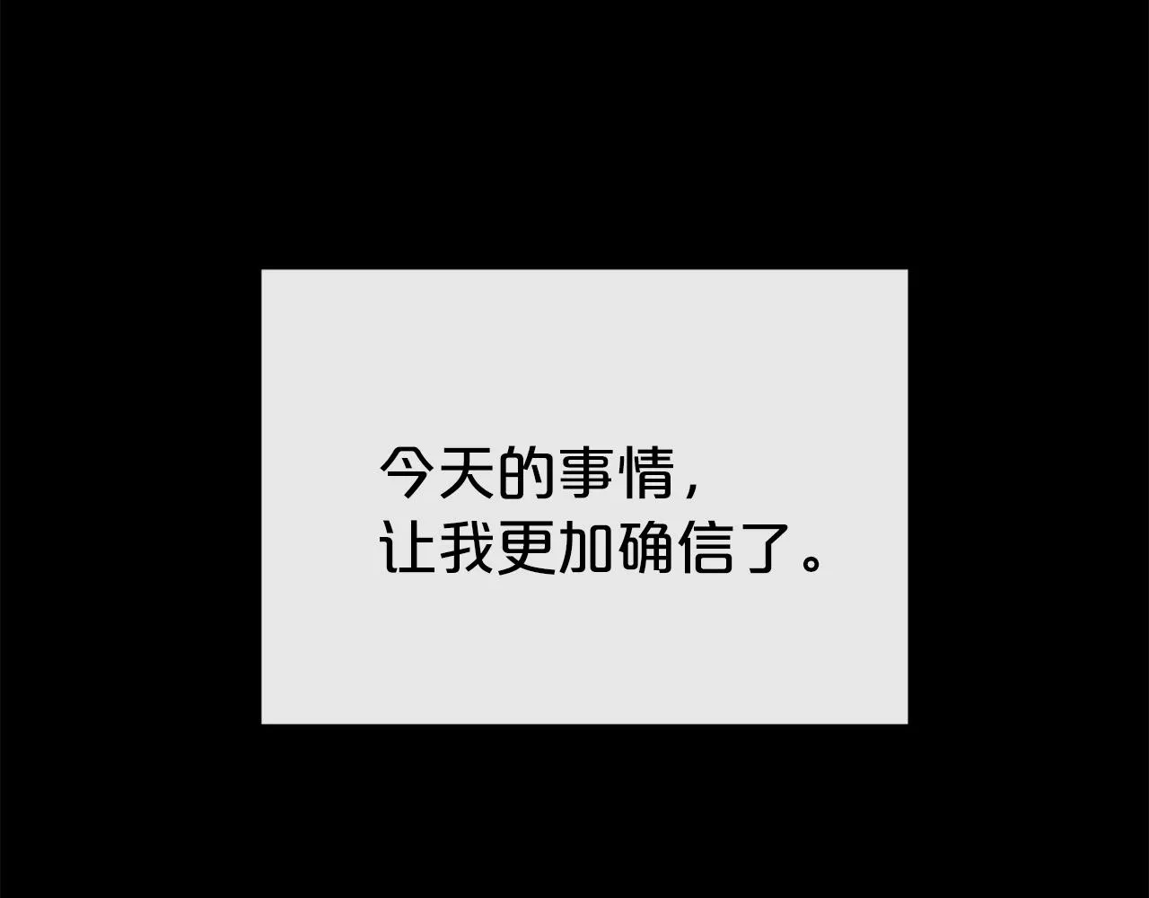 第50话 甩不掉的前夫185
