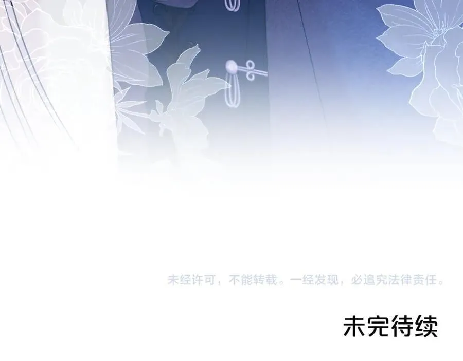 第94话 心爱的女人183