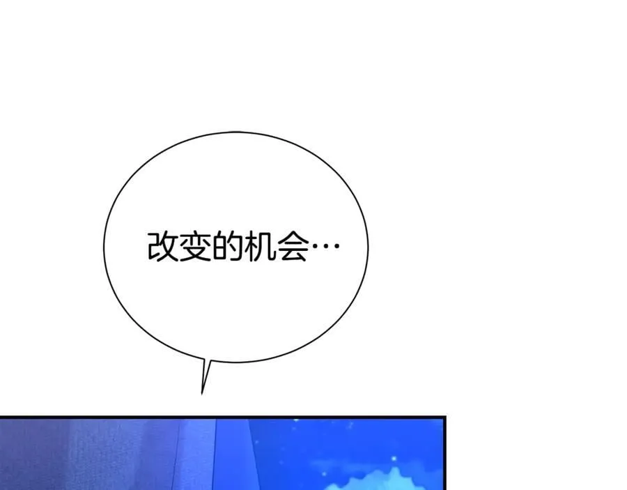 第94话 心爱的女人138