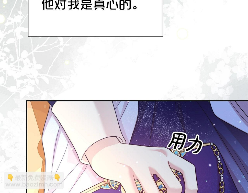 第49话 下头的相逢156