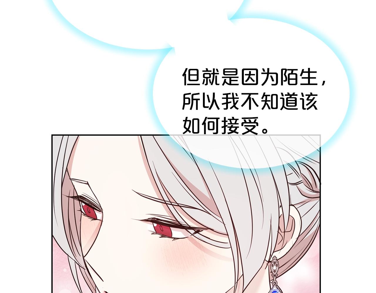第41话 对你我总把持不住81