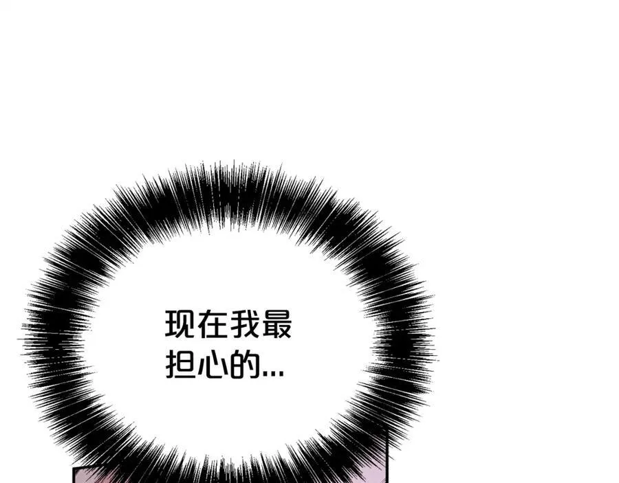 第二季完结篇 神秘失踪175