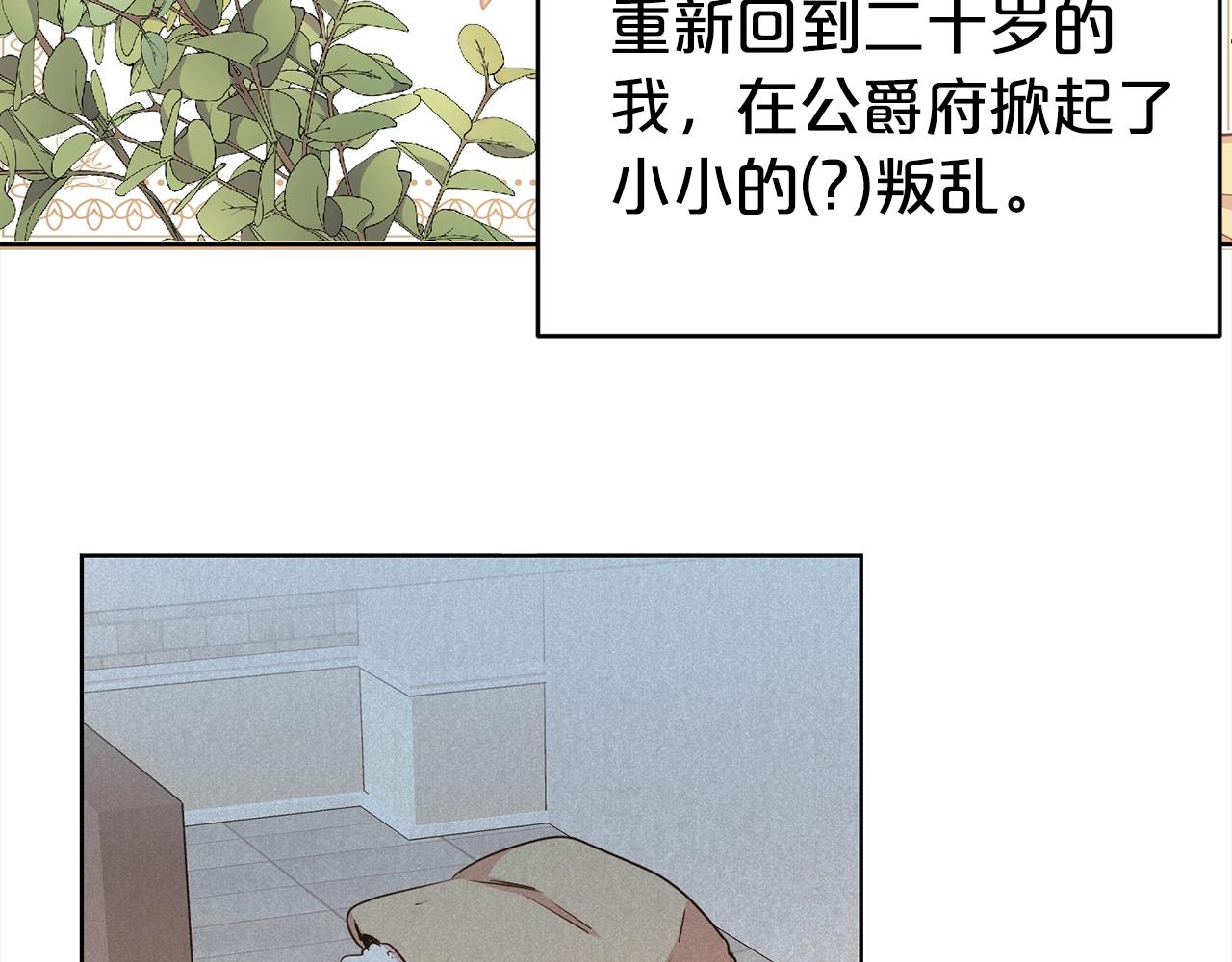 第3话 结束婚姻19
