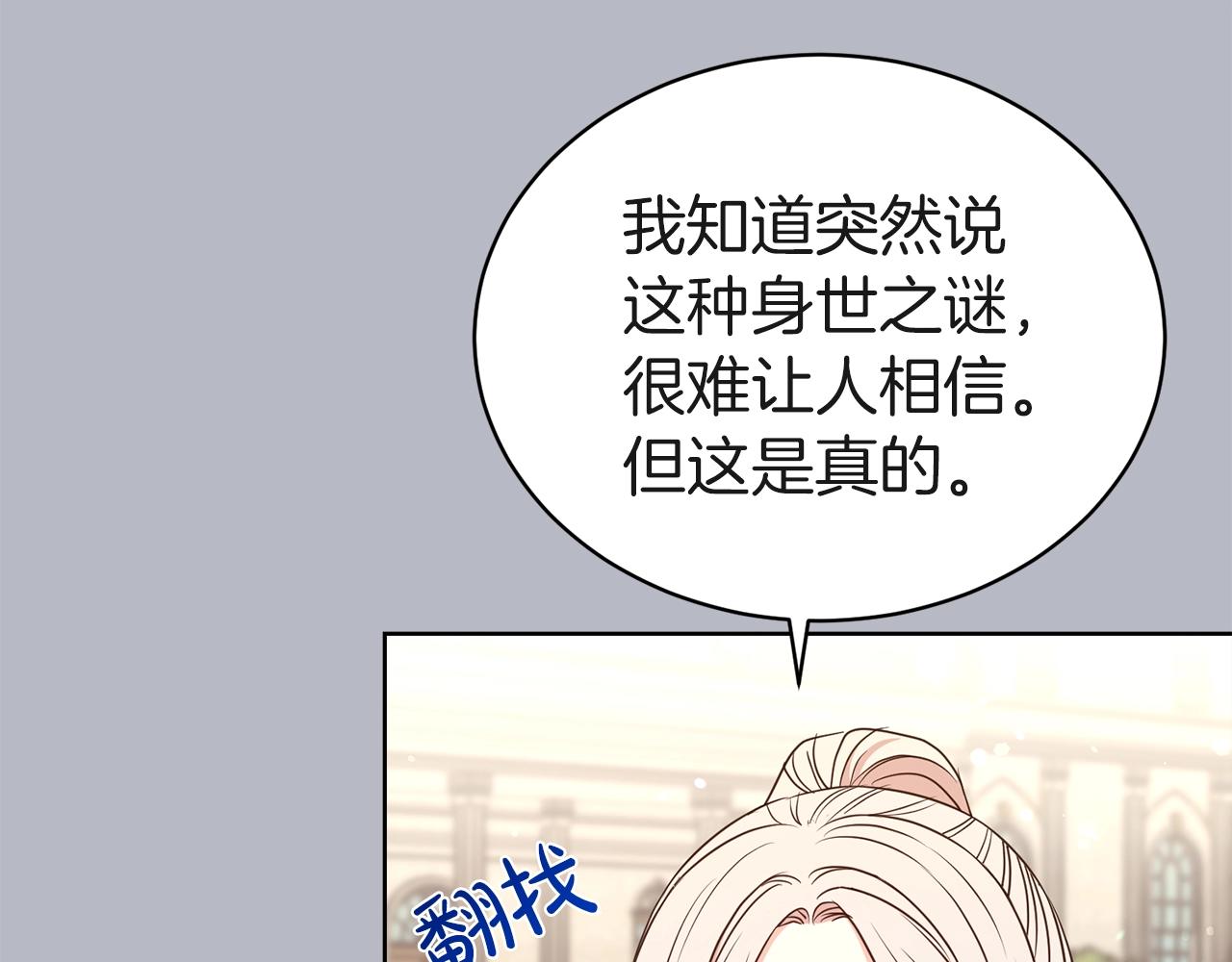 第37话 不能输7