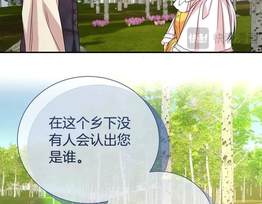 第87话 半路遇险？110