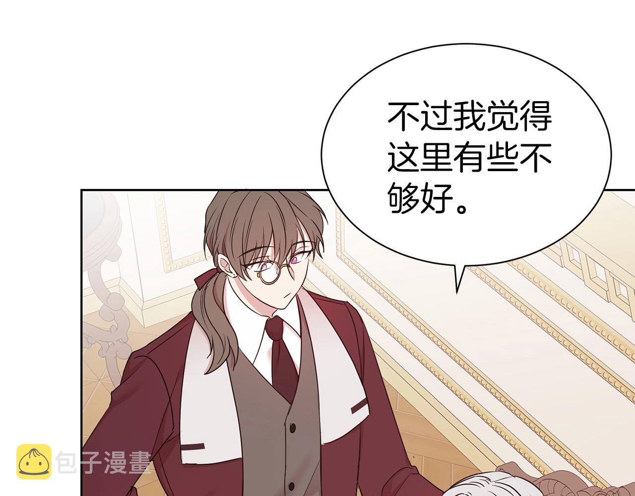 第31话 创业22