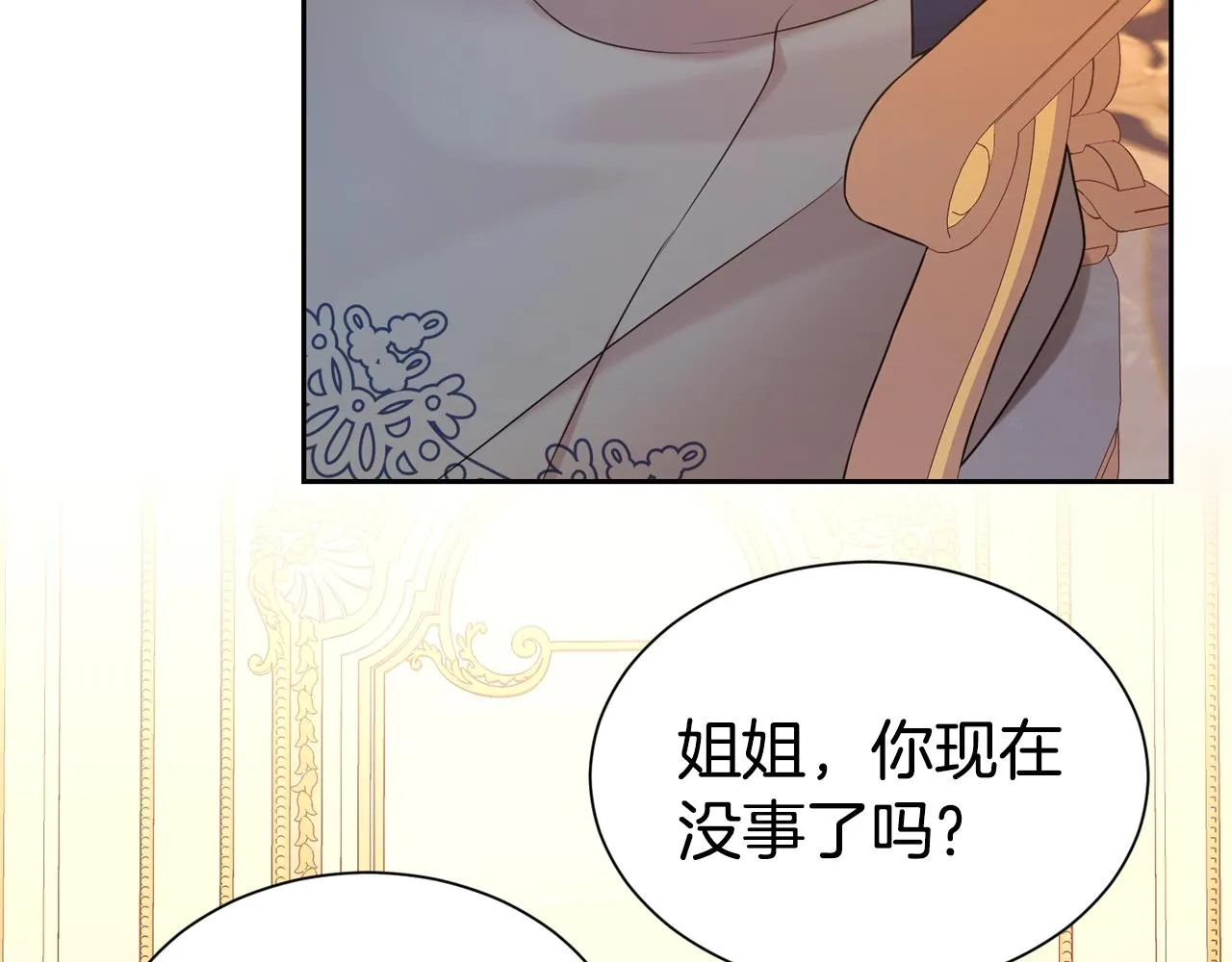 第56话 天生一对167